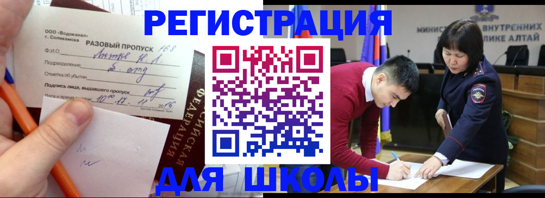 форма 3 в Забайкальском крае